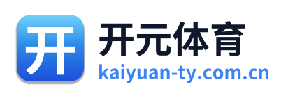 开元体育